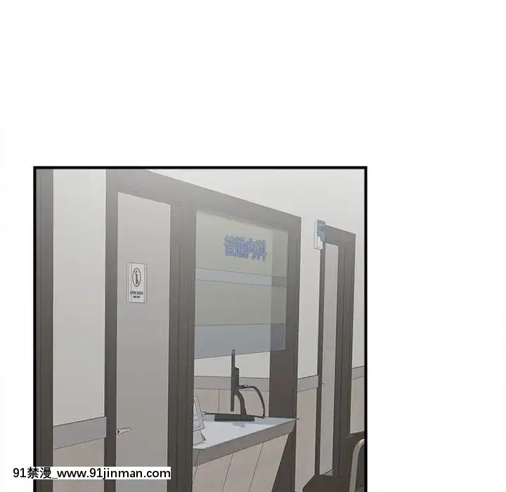 陌生的視線1-35話[虐待 h漫]