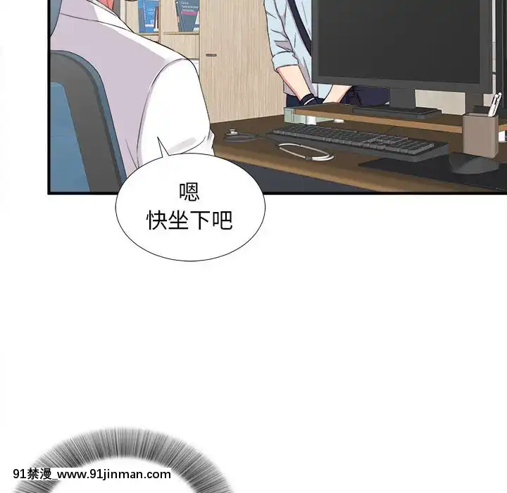 陌生的視線1-35話[虐待 h漫]
