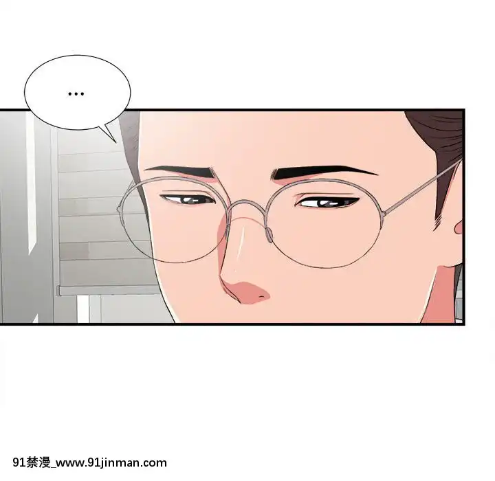 陌生的視線1-35話[虐待 h漫]