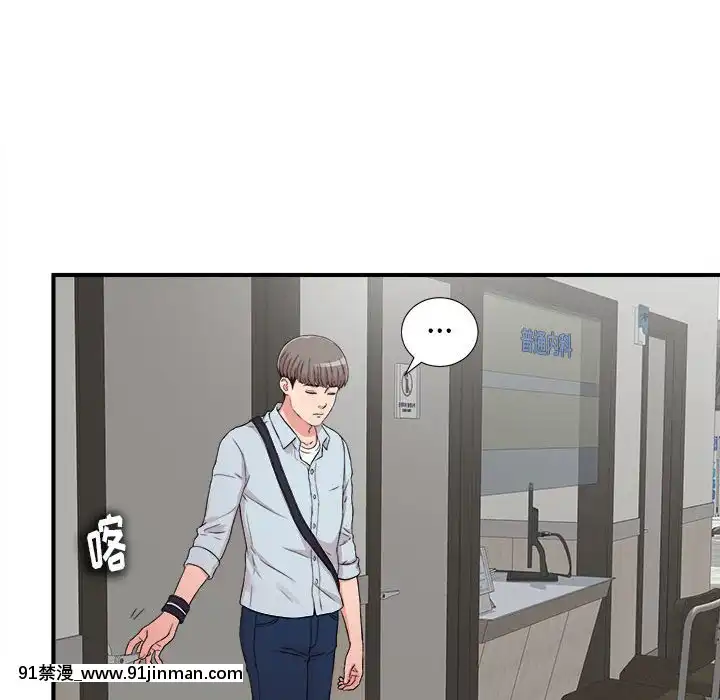 陌生的視線1-35話[虐待 h漫]