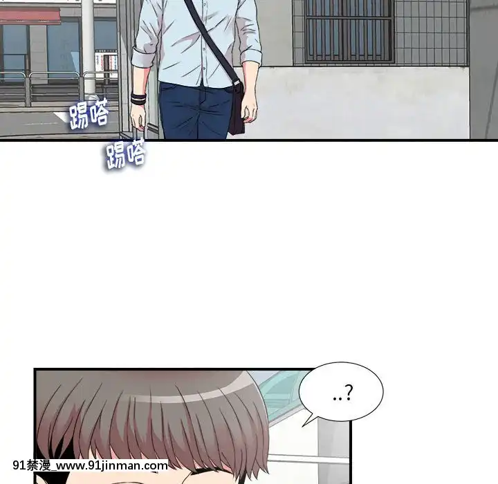 陌生的視線1-35話[虐待 h漫]