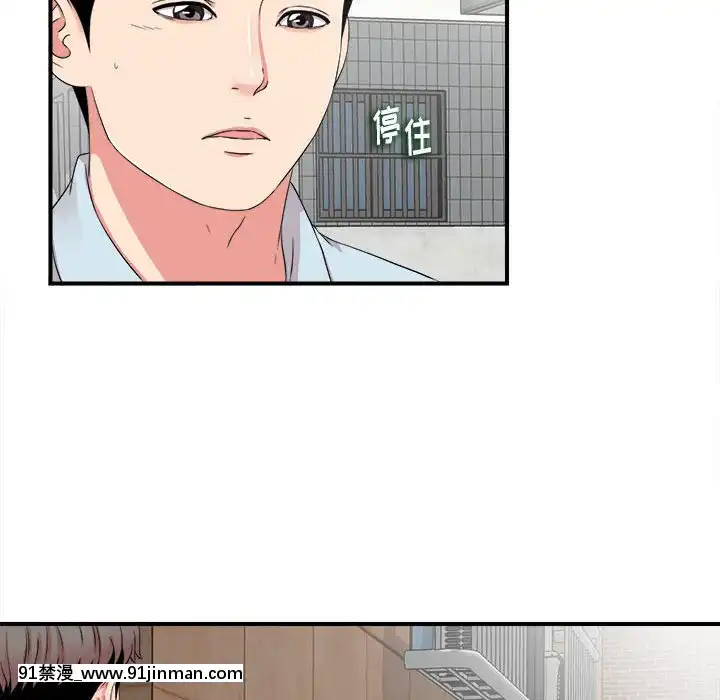 陌生的視線1-35話[虐待 h漫]
