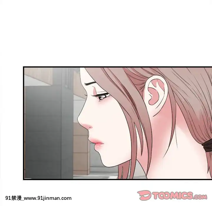 陌生的視線1-35話[虐待 h漫]