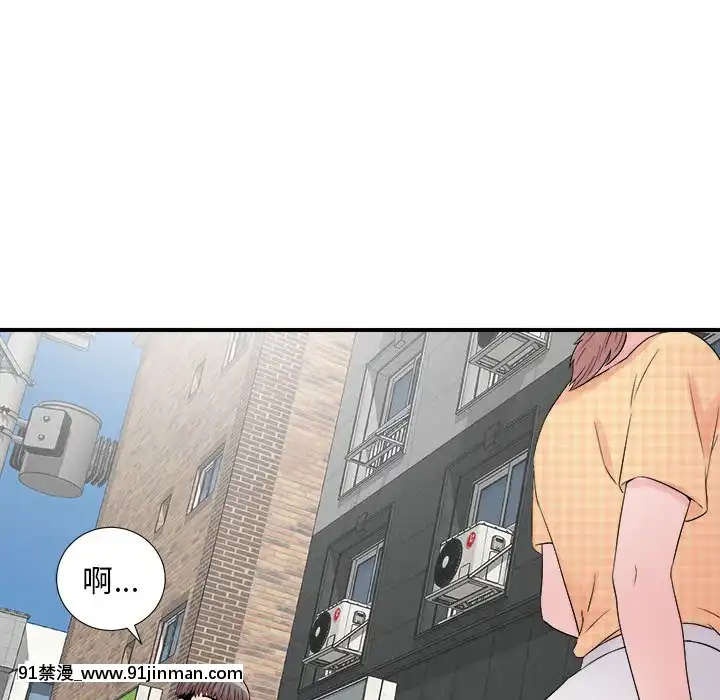 陌生的視線1-35話[虐待 h漫]