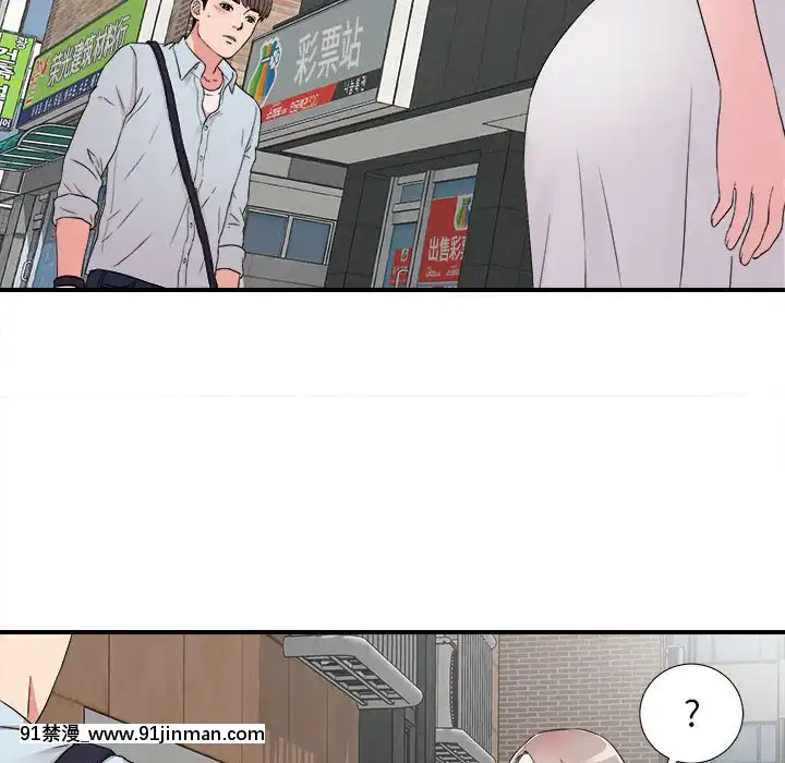 陌生的視線1-35話[虐待 h漫]