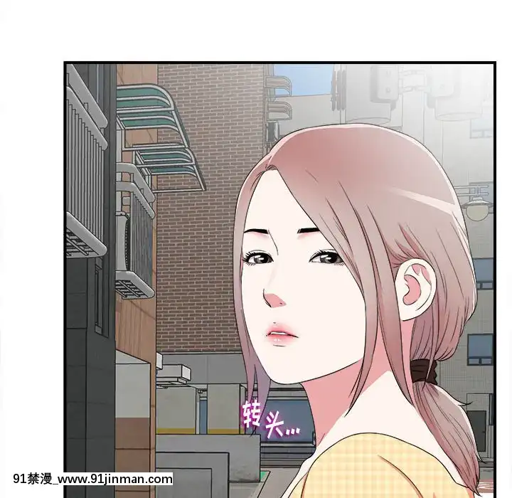 陌生的視線1-35話[虐待 h漫]