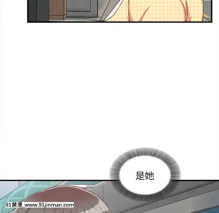 陌生的視線1-35話[虐待 h漫]