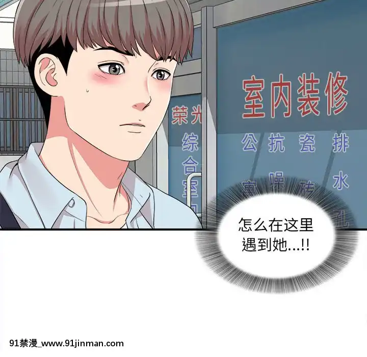 陌生的視線1-35話[虐待 h漫]