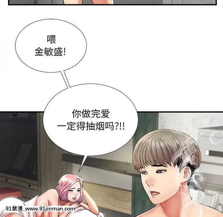 陌生的視線1-35話[虐待 h漫]