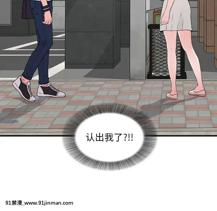 陌生的視線1-35話[虐待 h漫]