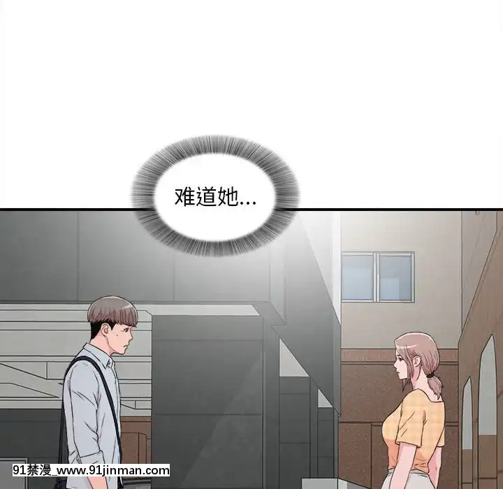 陌生的視線1-35話[虐待 h漫]