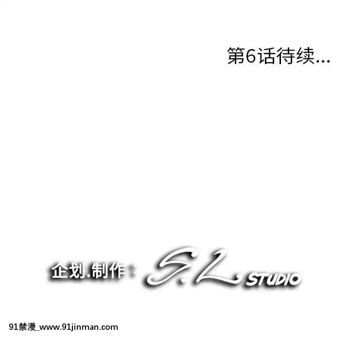 陌生的視線1-35話[虐待 h漫]