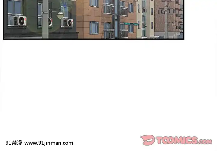 陌生的視線1-35話[虐待 h漫]