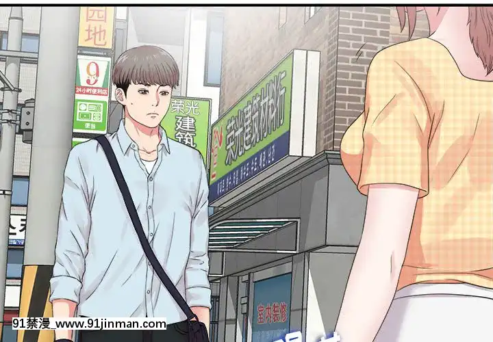 陌生的視線1-35話[虐待 h漫]