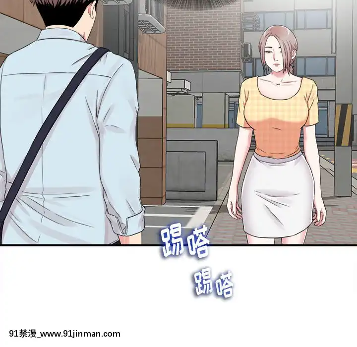 陌生的視線1-35話[虐待 h漫]