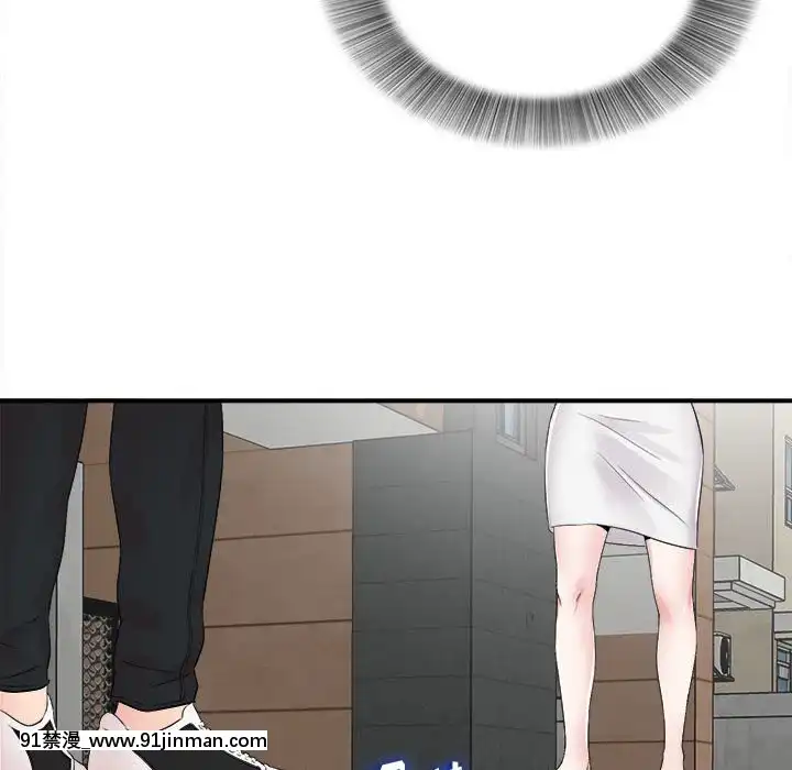 陌生的視線1-35話[虐待 h漫]