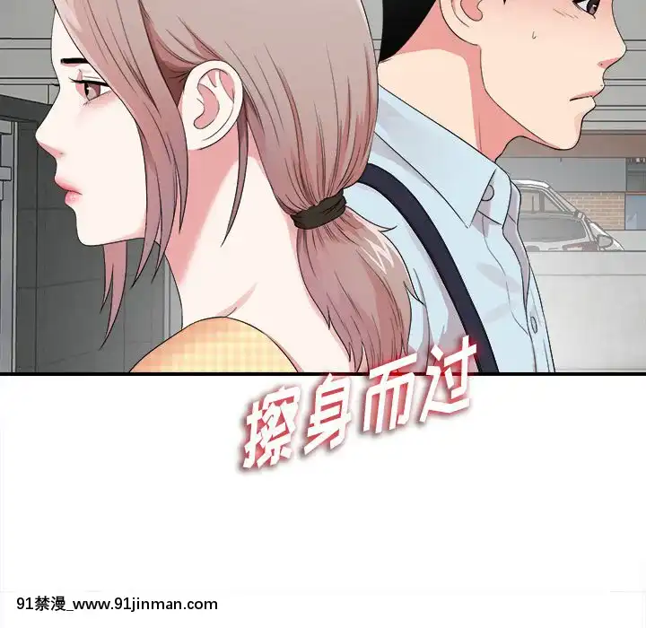 陌生的視線1-35話[虐待 h漫]