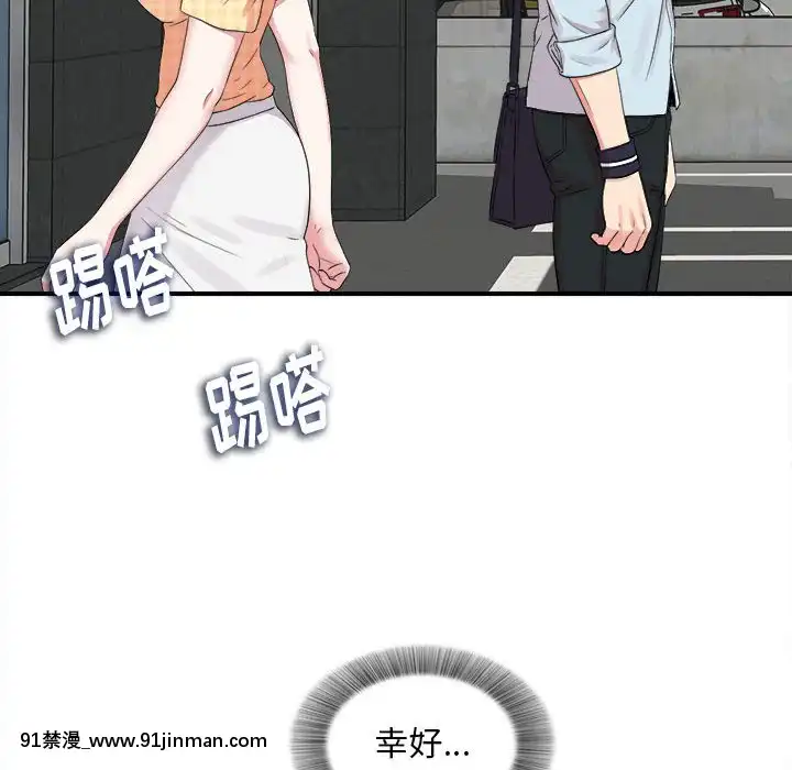 陌生的視線1-35話[虐待 h漫]