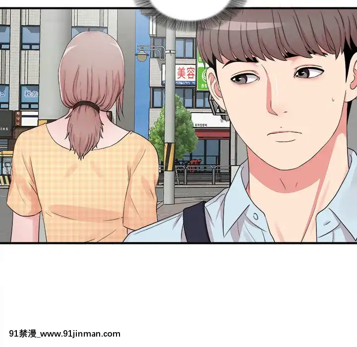 陌生的視線1-35話[虐待 h漫]
