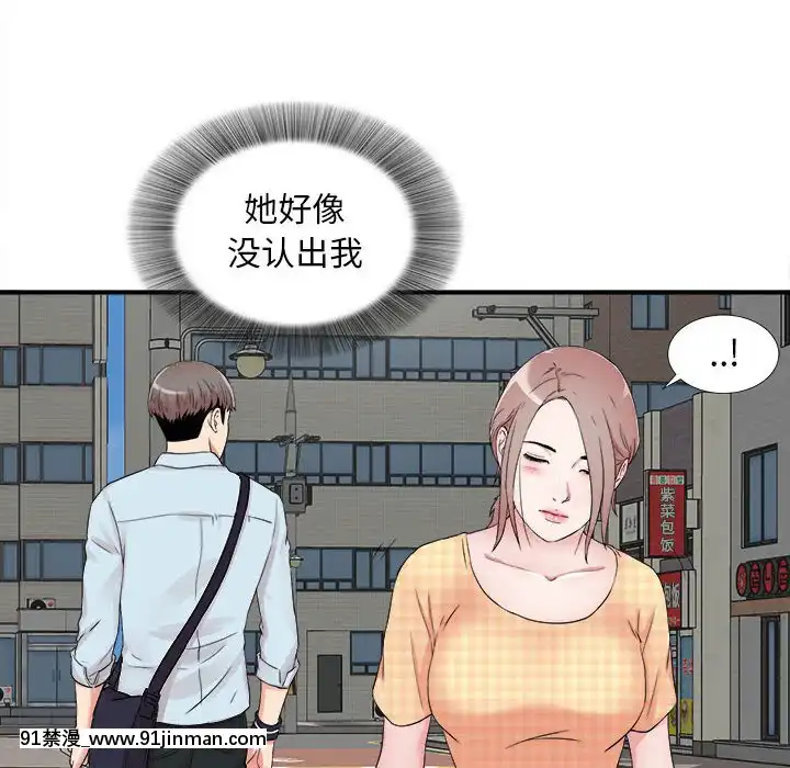 陌生的視線1-35話[虐待 h漫]