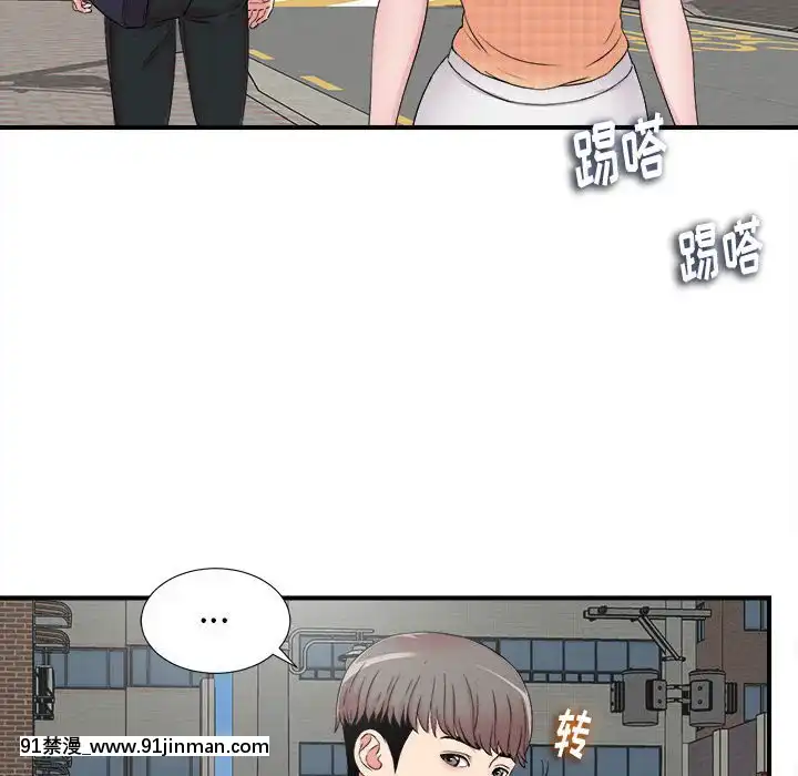 陌生的視線1-35話[虐待 h漫]