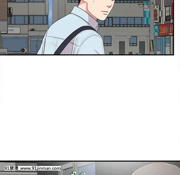 陌生的視線1-35話[虐待 h漫]