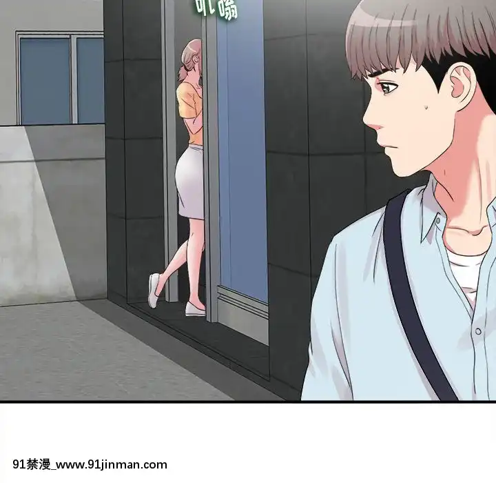 陌生的視線1-35話[虐待 h漫]