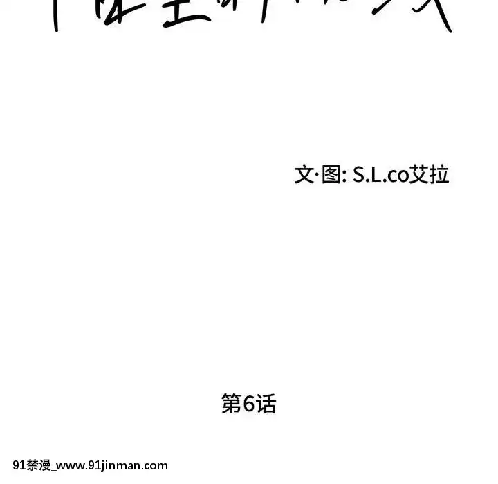 陌生的視線1-35話[虐待 h漫]