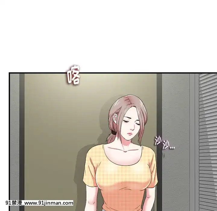 陌生的視線1-35話[虐待 h漫]