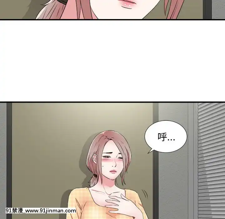 陌生的視線1-35話[虐待 h漫]