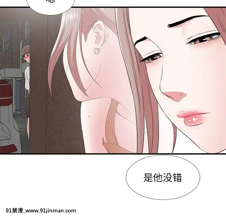 陌生的視線1-35話[虐待 h漫]