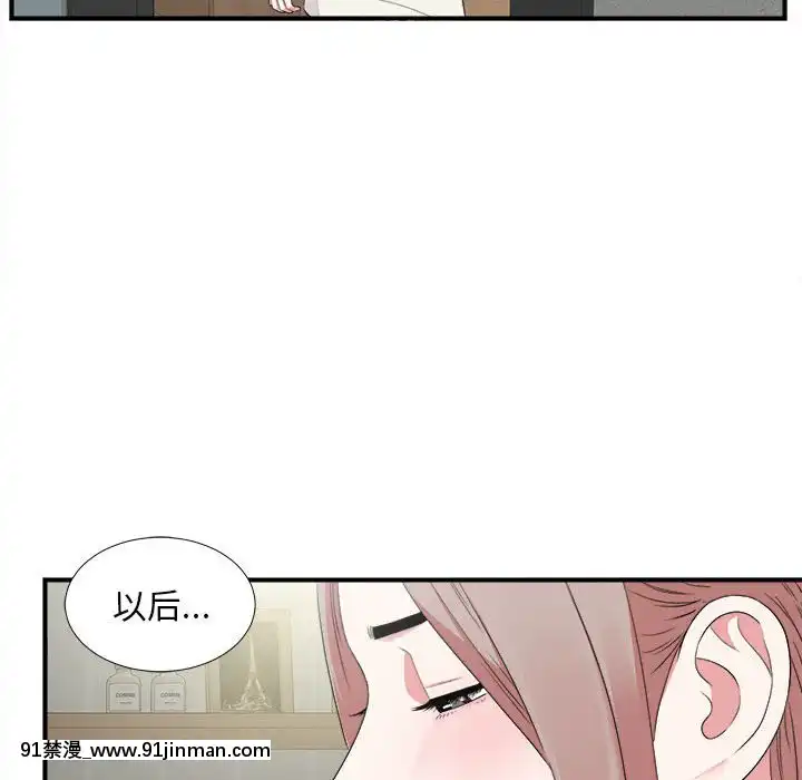 陌生的視線1-35話[虐待 h漫]