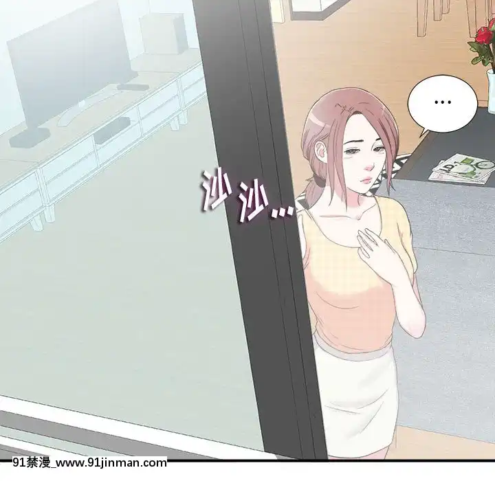 陌生的視線1-35話[虐待 h漫]