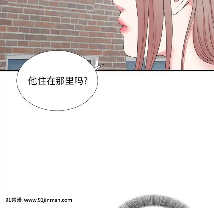 陌生的視線1-35話[虐待 h漫]