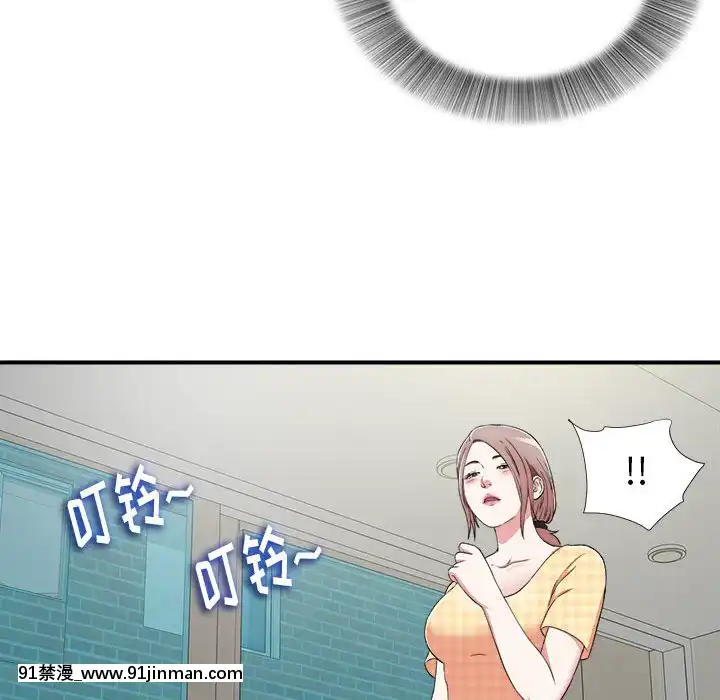 陌生的視線1-35話[虐待 h漫]