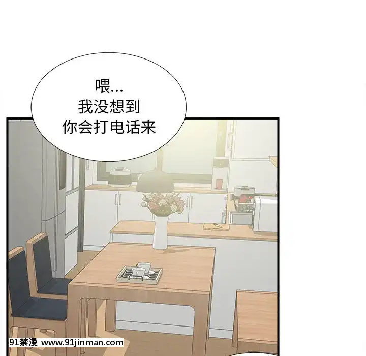 陌生的視線1-35話[虐待 h漫]