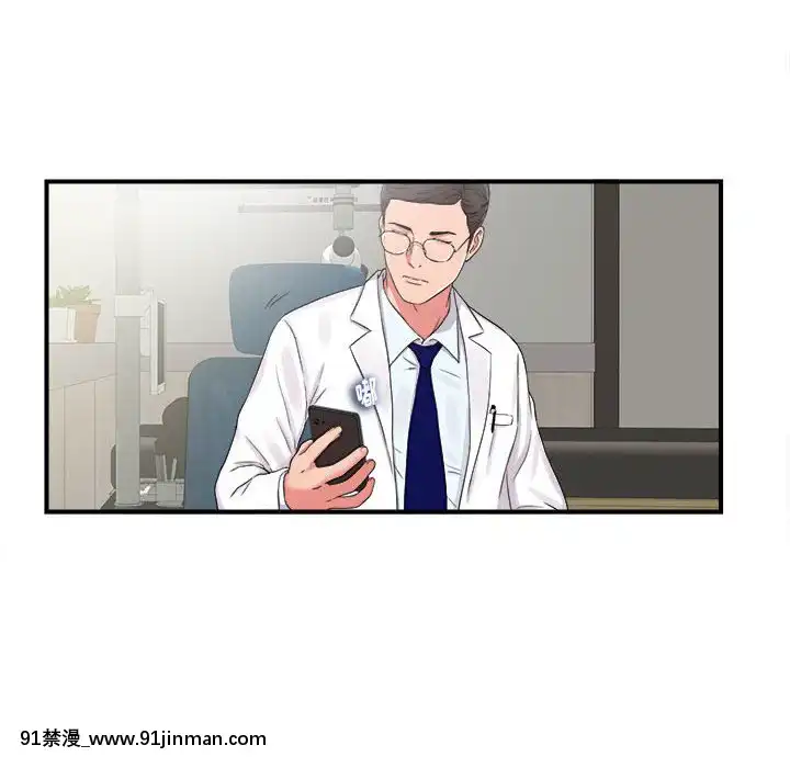 陌生的視線1-35話[虐待 h漫]