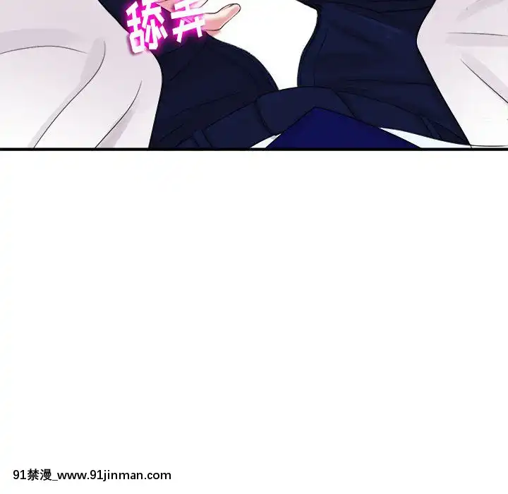 陌生的視線1-35話[虐待 h漫]