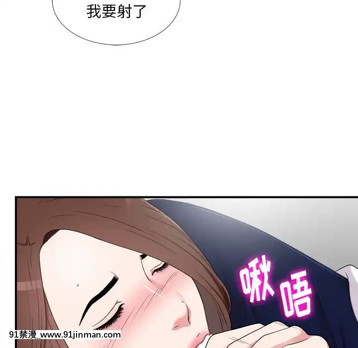 陌生的視線1-35話[虐待 h漫]