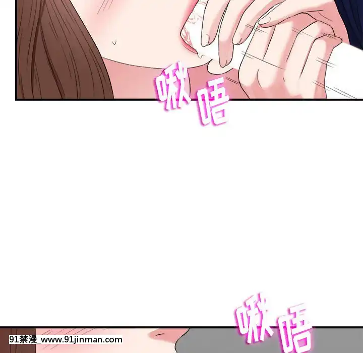 陌生的視線1-35話[虐待 h漫]