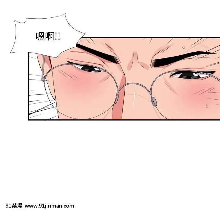 陌生的視線1-35話[虐待 h漫]