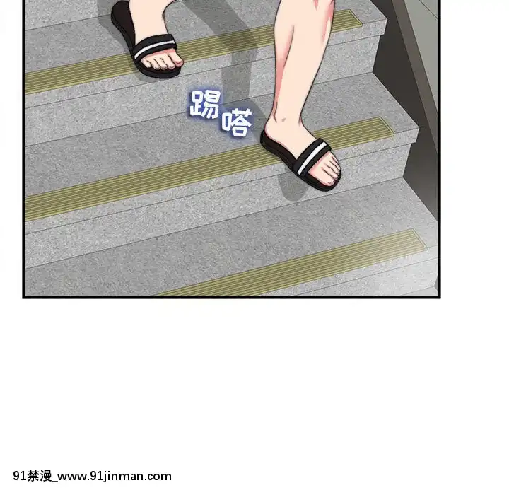 陌生的視線1-35話[虐待 h漫]