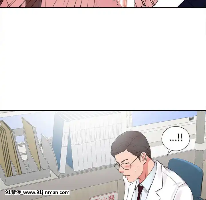 陌生的視線1-35話[虐待 h漫]