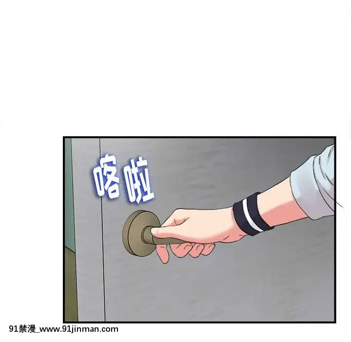 陌生的視線1-35話[虐待 h漫]