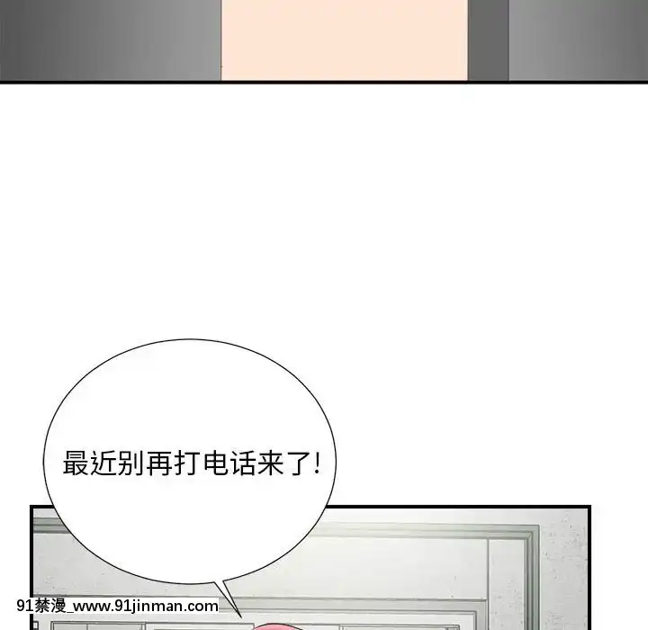 陌生的視線1-35話[虐待 h漫]