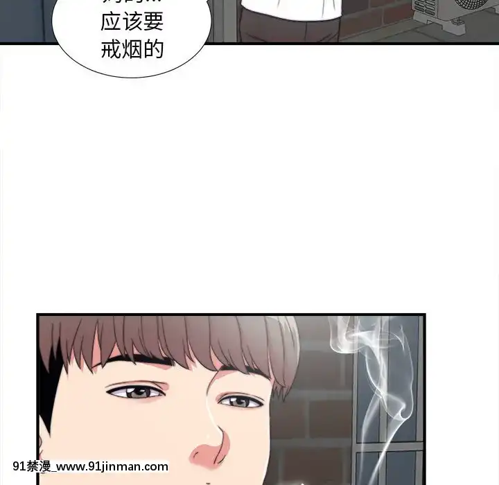 陌生的視線1-35話[虐待 h漫]