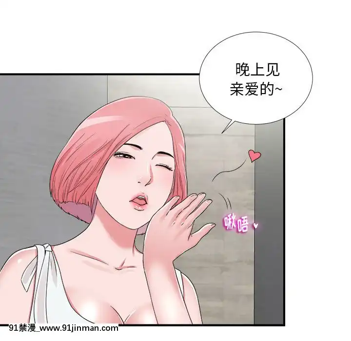 陌生的視線1-35話[虐待 h漫]