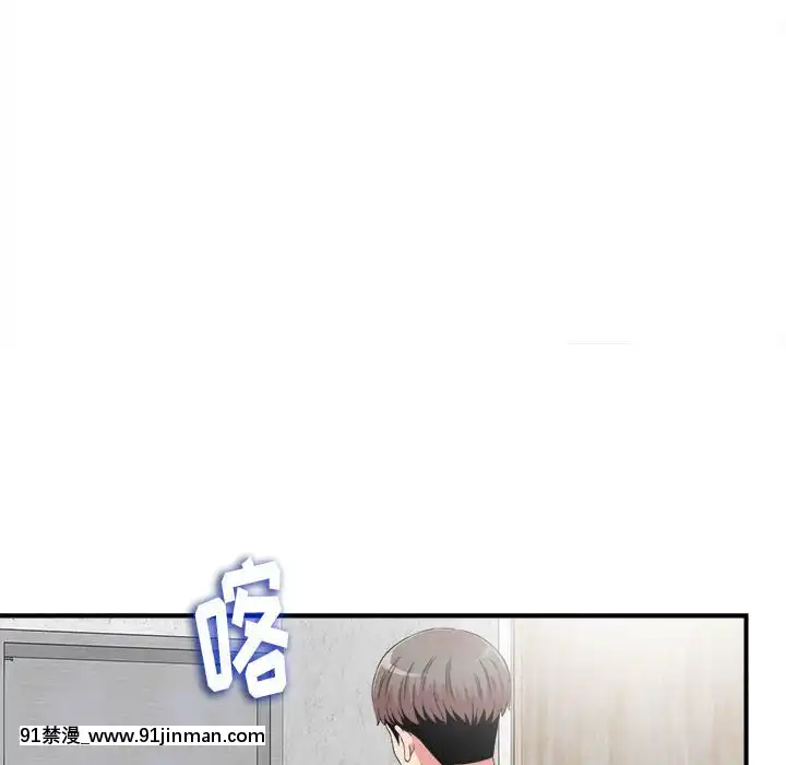 陌生的視線1-35話[虐待 h漫]