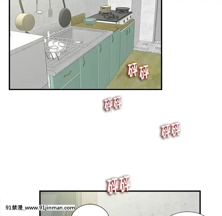 陌生的視線1-35話[虐待 h漫]