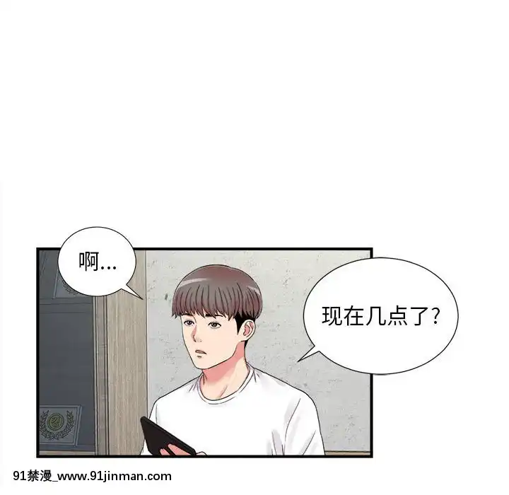 陌生的視線1-35話[虐待 h漫]